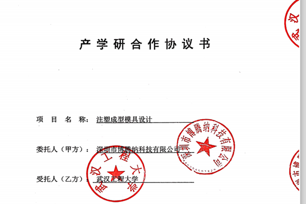 博騰納注塑模具廠——匠心獨(dú)運(yùn)，打造高品質(zhì)模具